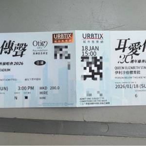 兩張「耳愛傳聲」20 週年慈善演唱會 2026 （$200門票）周吉佩 X 張與辰