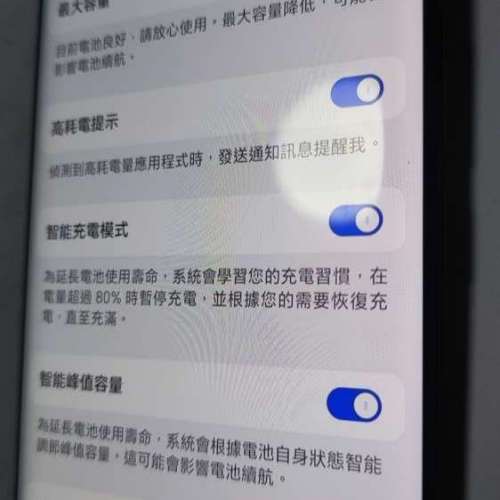 榮耀 200 Pro 12+512gb 國行 honor
