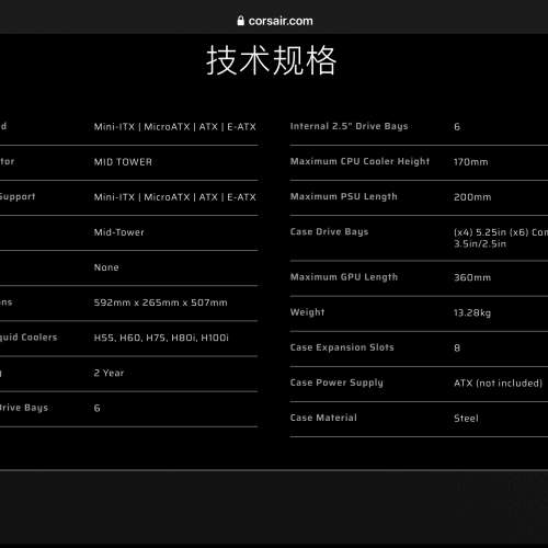 Corsair 600t 中塔機箱 電腦機箱 大機箱 computer case 機殼 機架 電腦機箱 Mid To...