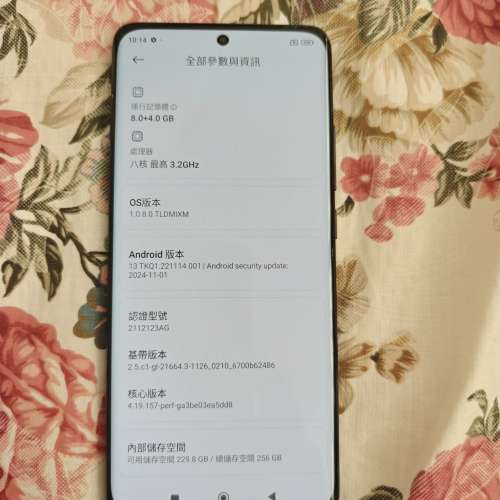 [二手] 港行小米 12X 5G Xiaomi 12X HK version (8GB RAM + 256GB) 附送充電器 充...