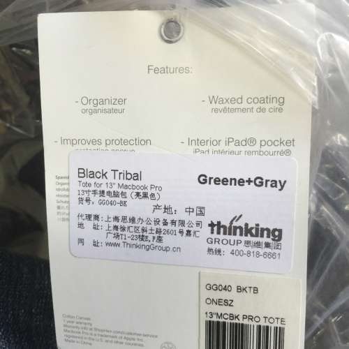 HEX Tote with Zipper for Notebook MacBook NEW 全新手提包