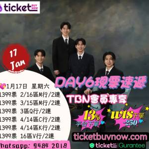 【🔥 終極狂歡｜DAY6 香港演唱會 最後召集！🔥】