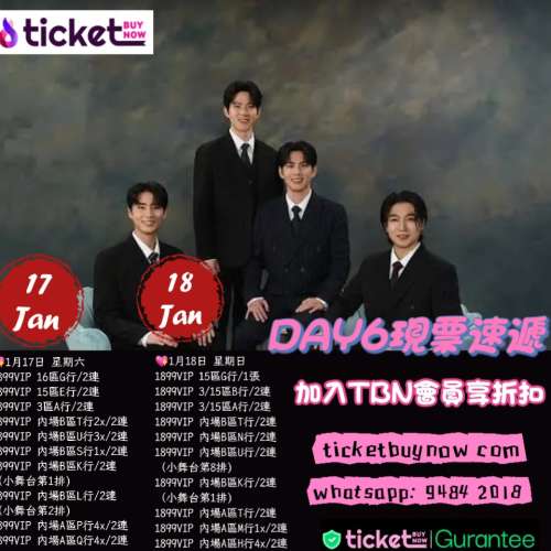 【🔥 終極狂歡｜DAY6 香港演唱會 最後召集！🔥】