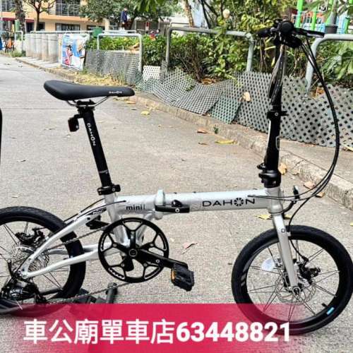 今日 $3680 震撼割肉 DAHON MINI349鋁合金折