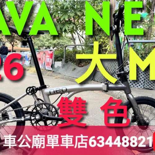 Java Neo 349 2026 最新車把大M把款灰鈦色