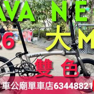 Java Neo 349 2026 最新車把大M把款灰鈦色