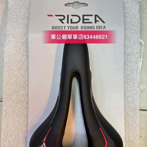 RIDEA Carbon 坐墊 CS 152F