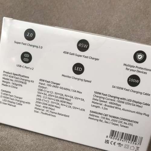 ⚡️ ITFIT 45W Fast Charging Kit (Charger+Cable) ITFITPW28 NEW 全新 充電器+充...