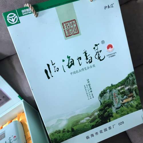 🍵 TEA Gift Box Set 125gx2 NEW 全新 臨海蟠毫茶 茶葉 茗茶 125gx2 禮盒裝 未開封...