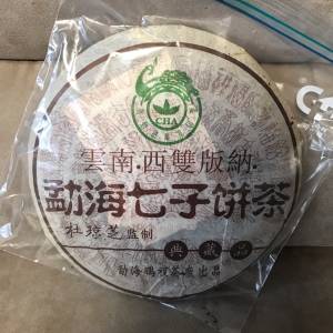 🍵 Tea Cake 400g NEW 全新 雲南西雙版納 勐海 七子餅茶 茶葉 🍃