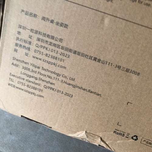 📱Reading Stand for Table iPad USED 升降 座 枱 台 床上 沙發上 可調角度 打開測...