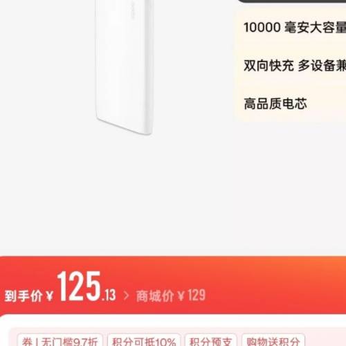 OnePlus 一加 ace6t 16+512 綠 送oppo 20w  充電寶