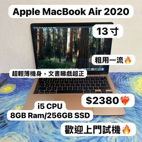 (超抵用Macbook Air❤️&zwj;🔥）Apple Macbook air/13寸Retina i5，i7 CPU /8,16GB R...