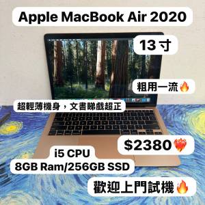 (超抵用Macbook Air❤️&zwj;🔥）Apple Macbook air/13寸Retina i5，i7 CPU /8,16GB R...