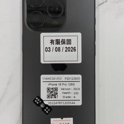 💥有保養港行💥iphone 16 pro 128gb 黑色 機身100%電池健康100%充電3次
