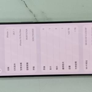 💥罕見大容量💥港行apple 15 pro max 1t 藍色 電池86% 9成新 輕微甩漆