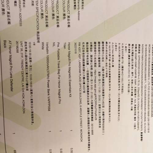 Honor Magic pro 8 12/512 Gold 99%