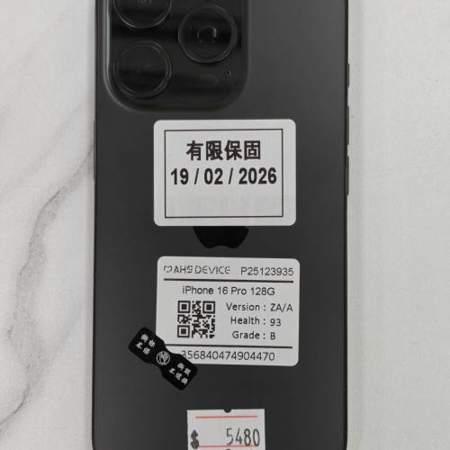 💥精選備用機💥iphone 16 pro 128gb 有保用至2/26 93%電池健康港行抵玩備用