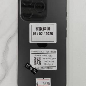 💥精選備用機💥iphone 16 pro 128gb 有保用至2/26 93%電池健康港行抵玩備用