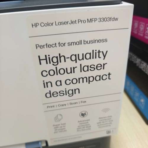 HP Color LaserJet Pro MFP 3303fdw 彩色雷射印表機