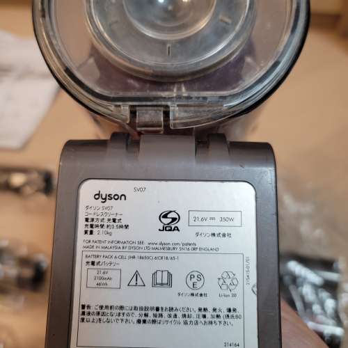 Dyson V6 SV07 Motorhead Fluffy 無線吸塵機