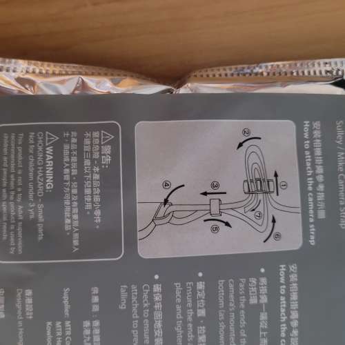 毛毛 大眼仔造型相機掛繩相機帶 Mike