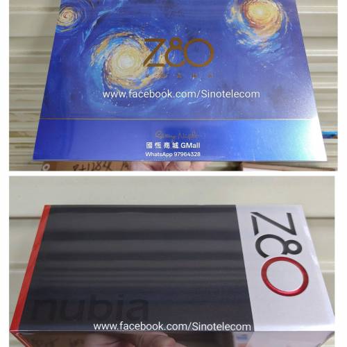 【國恒商城】 ▀▀ nubia Z80 Ultra 1T/512G ▀▀ 原生35mm鏡頭 攝影套裝手柄 第五...