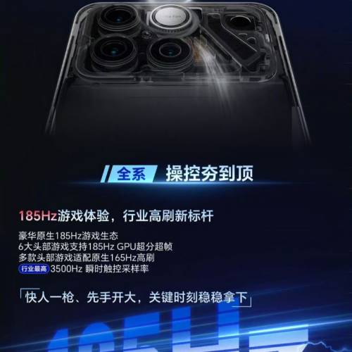 【國恒商城】▀▀ 榮耀WIN RT 榮耀WIN ▀▀ 渦輪風扇散熱 10000mAh 驍龍8Elite Gen5...