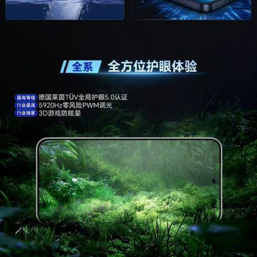 【國恒商城】▀▀ 榮耀WIN RT 榮耀WIN ▀▀ 渦輪風扇散熱 10000mAh 驍龍8Elite Gen5...