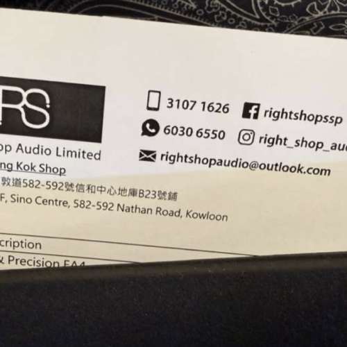 Luxury & Precision EA4 膽amp