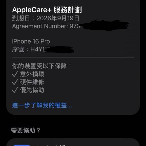 【有Apple Care+保養】iPhone 16Pro |鈦原色|Natural Titanium| 512GB