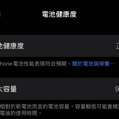 【有Apple Care+保養】iPhone 16Pro |鈦原色|Natural Titanium| 512GB