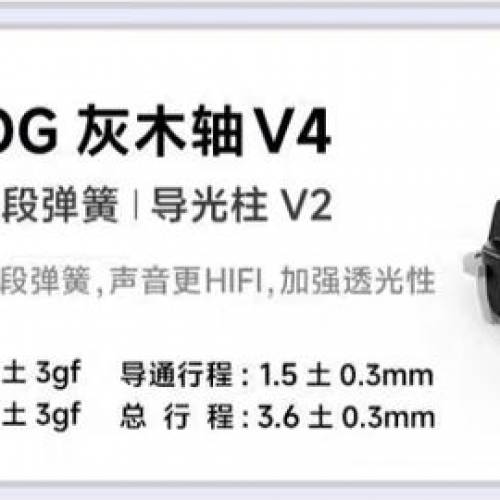 狼蛛F87pro 機械鍵盤