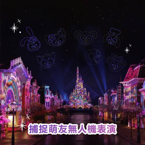 香港迪士尼門票及8折迪士尼樂園商店8折卷