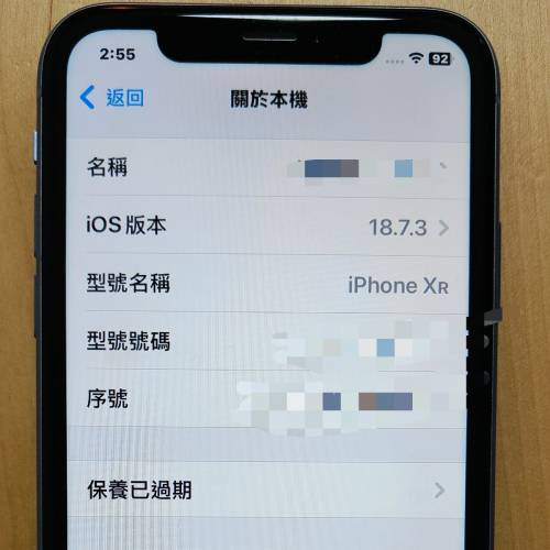 Apple iPhone XR 128GB Blue 藍色 後備機