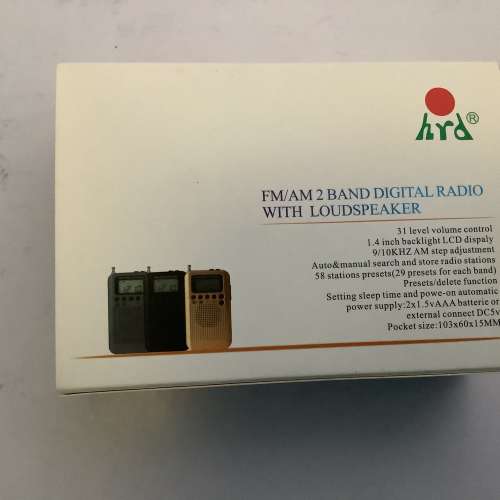 Dse收音機 DSE專用收音機 收音機 dse收音機 中學文憑考試收音機 卷三中學文憑考試收...