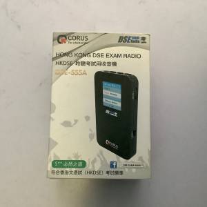 Dse收音機 DSE專用收音機 收音機 dse收音機 中學文憑考試收音機 卷三中學文憑考試收...