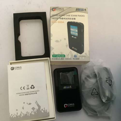 Dse收音機 DSE專用收音機 收音機 dse收音機 中學文憑考試收音機 卷三中學文憑考試收...