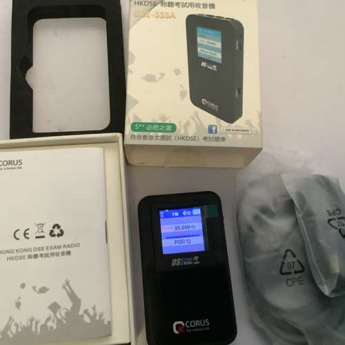 Dse收音機 DSE專用收音機 收音機 dse收音機 中學文憑考試收音機 卷三中學文憑考試收...