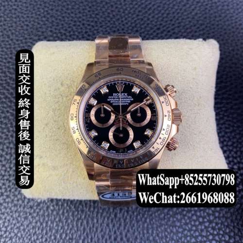 勞力士 Rolex daytona m116505-0015 計時 40mm 玫瑰金