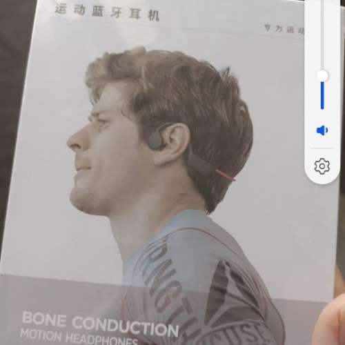 骨傳導防水游泳耳機