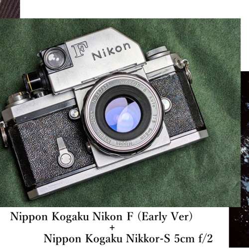 Nikon F (Nippon Kogaku) + 大眼仔初代測光頂 + Nippon Kogaku 5cm f/2
