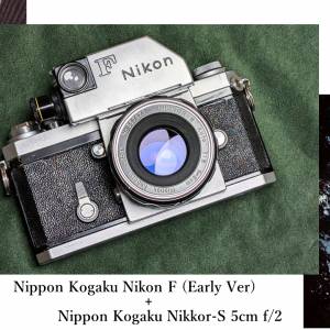Nikon F (Nippon Kogaku) + 大眼仔初代測光頂 + Nippon Kogaku 5cm f/2