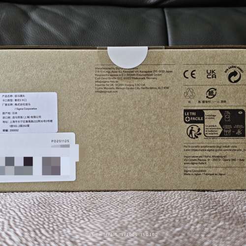 全新 Sigma Contemporary 20-200mm F3.5-6.3 DG 鏡頭 sony e