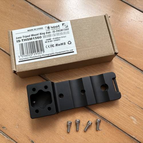 iShoot Lens Tripod Mount Ring Base 鏡頭脚架座 (適合Sigma)