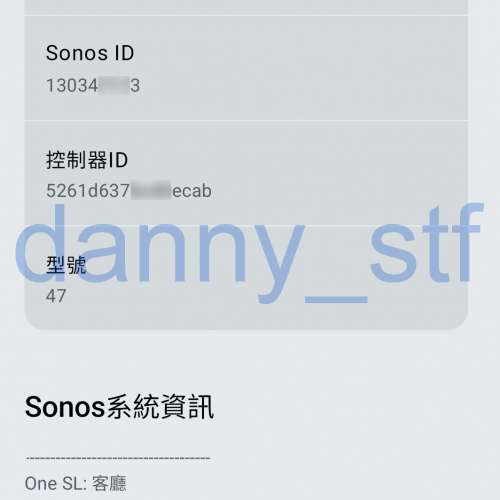 2x 港行 Sonos One SL 黑色 Wifi 串流 Hi-Fi 音響喇叭 媲美 Bose B&W