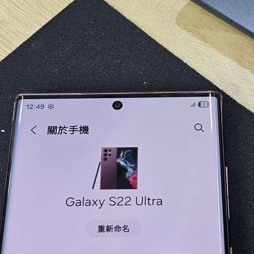 S22ultra 512GB