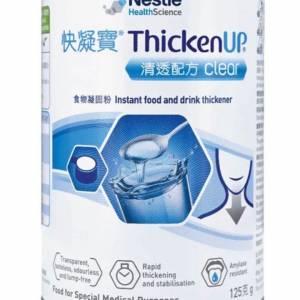 雀巢快凝寶清透配方凝固粉