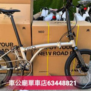 java neo 20吋 行貨 國際版 🏆配碳纖維前叉