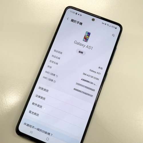 Samsung Galaxy A51 128GB Blue